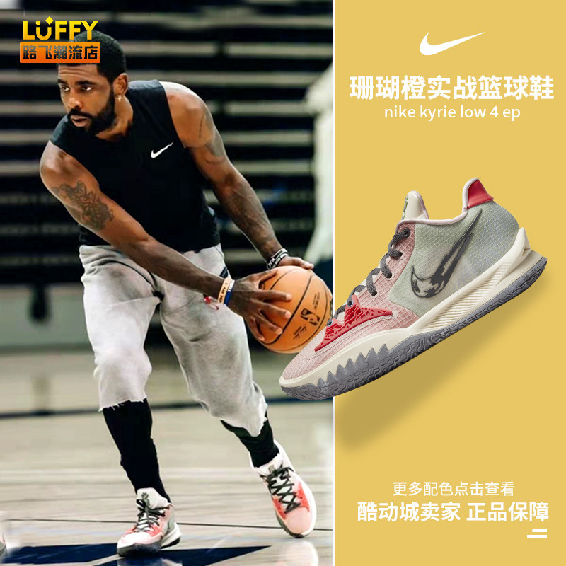 湖人vs76人首发：詹姆斯&东契奇大战恩比德&马克西（湖人战76人先发：詹姆斯搭档东契奇对飙恩比德、马克西）